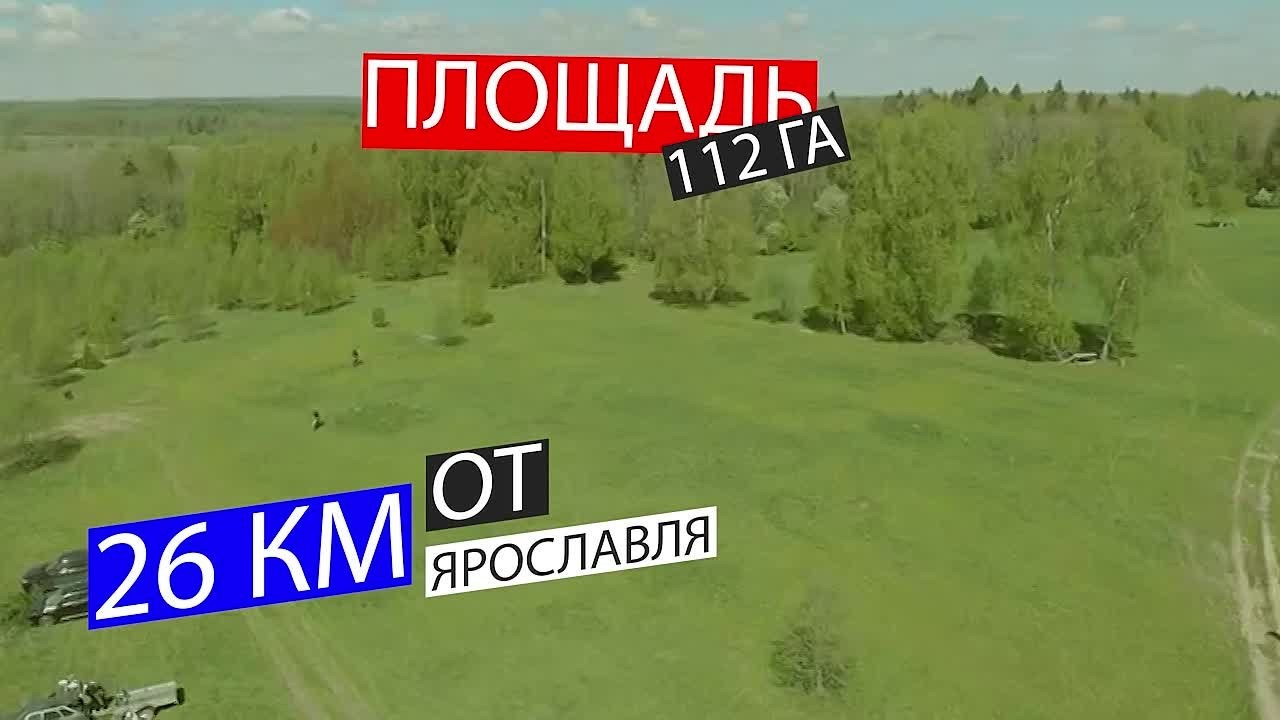 Реклама (видео). Фото и видеосъёмка в Ярославле | Грибов Медиа контент студия  — от 2500 ₽/час