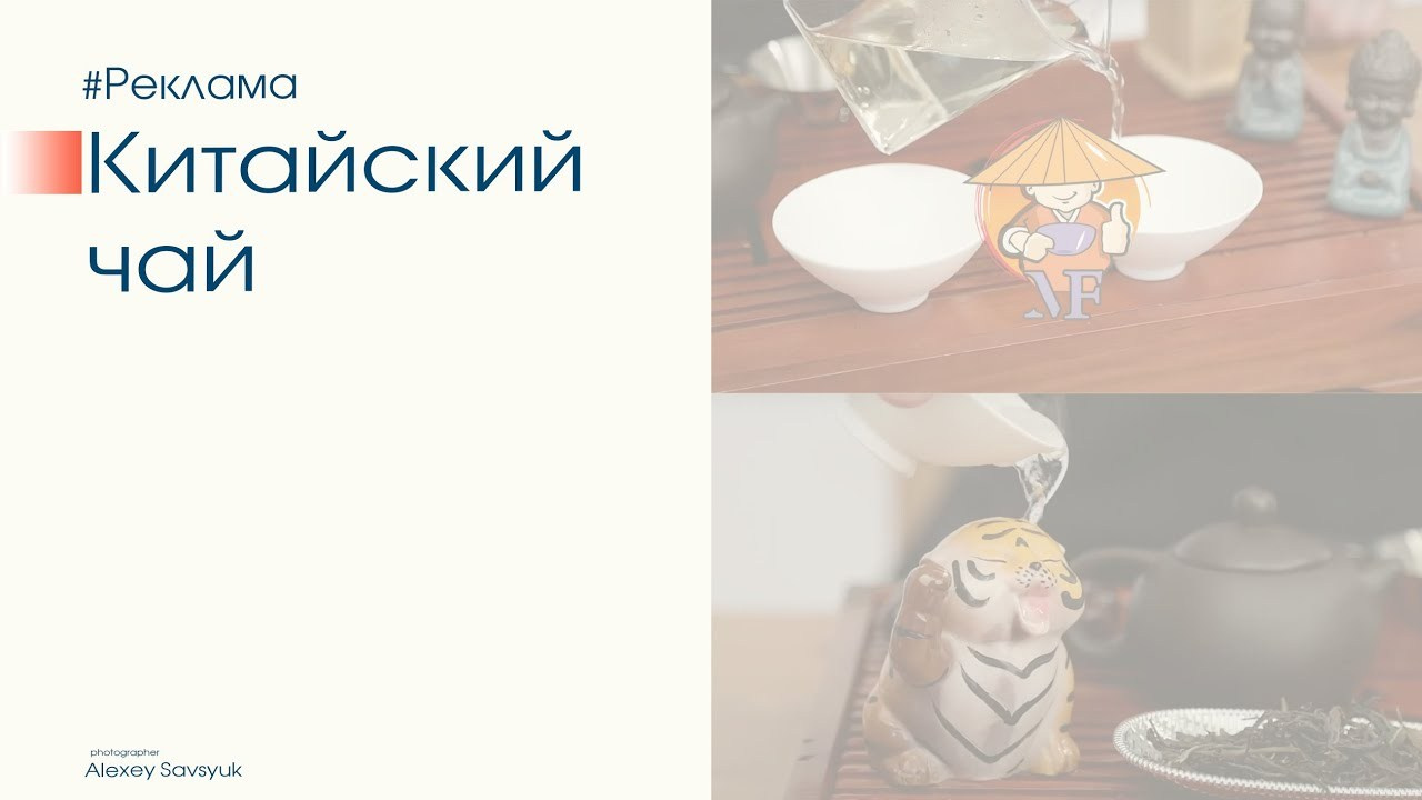 Видео для маркетплейсов. Alexey Savsyuk — предметный фотограф в Домодедово и Москве