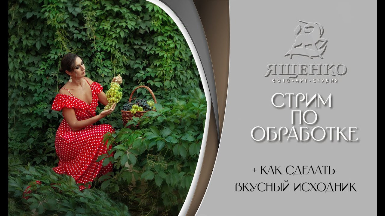 БЕЗОПЛАТНЫЕ ВИДЕО. Fine art photographer Москва Калуга Тула Анастасии Ященко