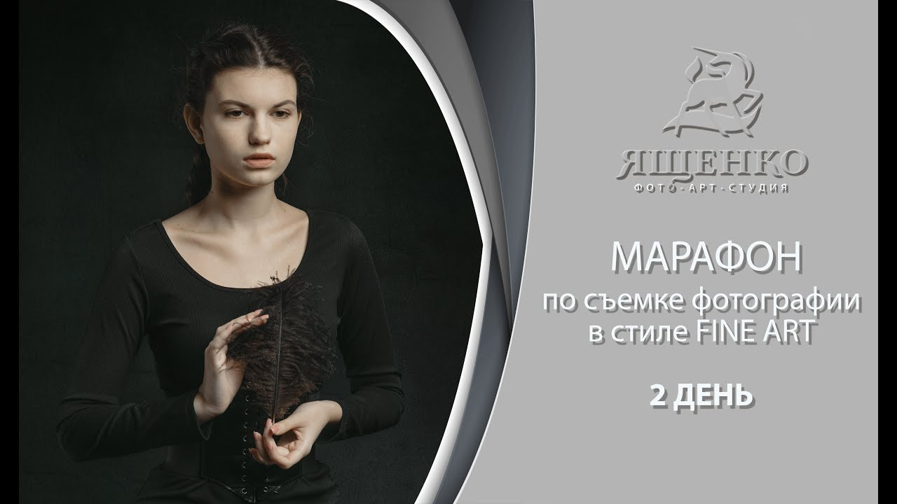 БЕЗОПЛАТНЫЕ ВИДЕО. Fine art photographer Москва Калуга Тула Анастасии Ященко