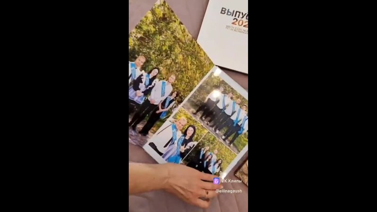 Презентация