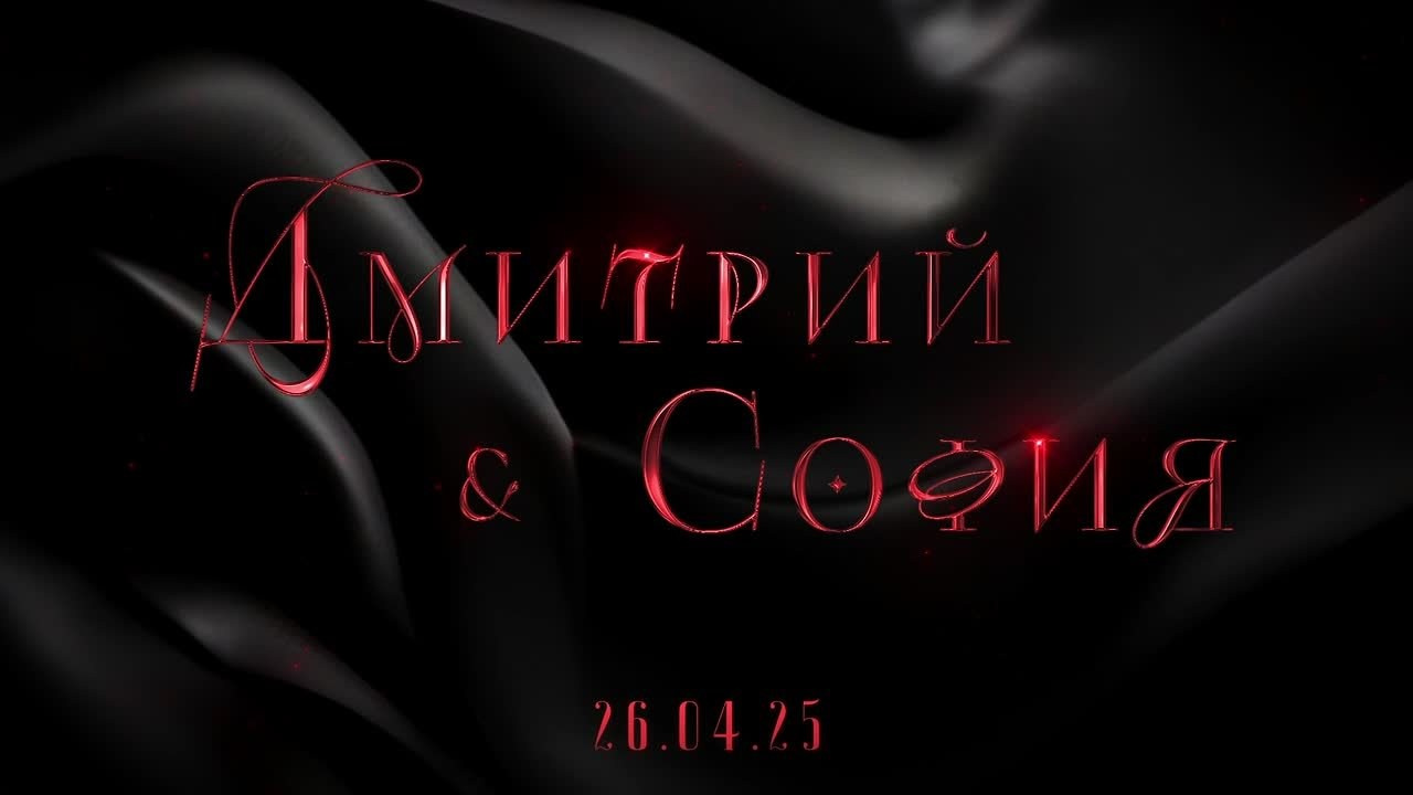 Индивидуальные. Заставки от DreamVision