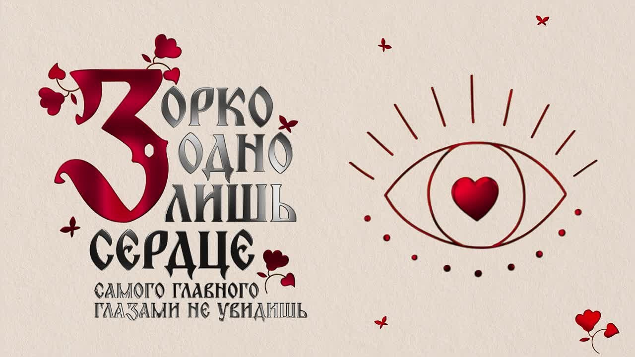 Индивидуальные. Заставки от DreamVision