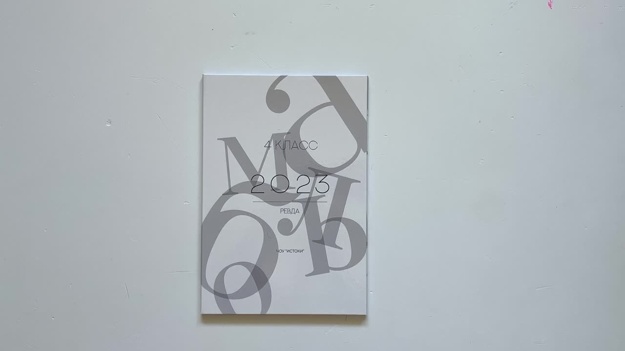 Трюмо. Wedding videographer in Europe and Russia Ilya Novikov