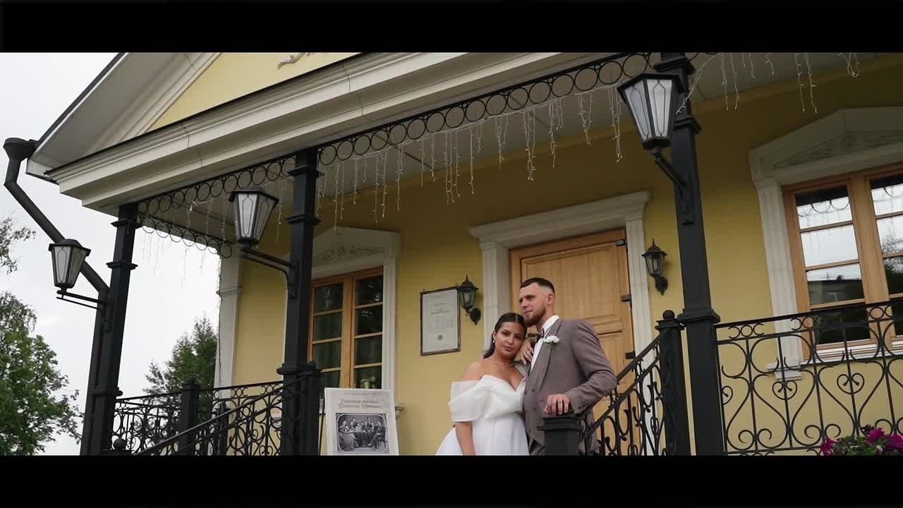 Екатерина и Алексей