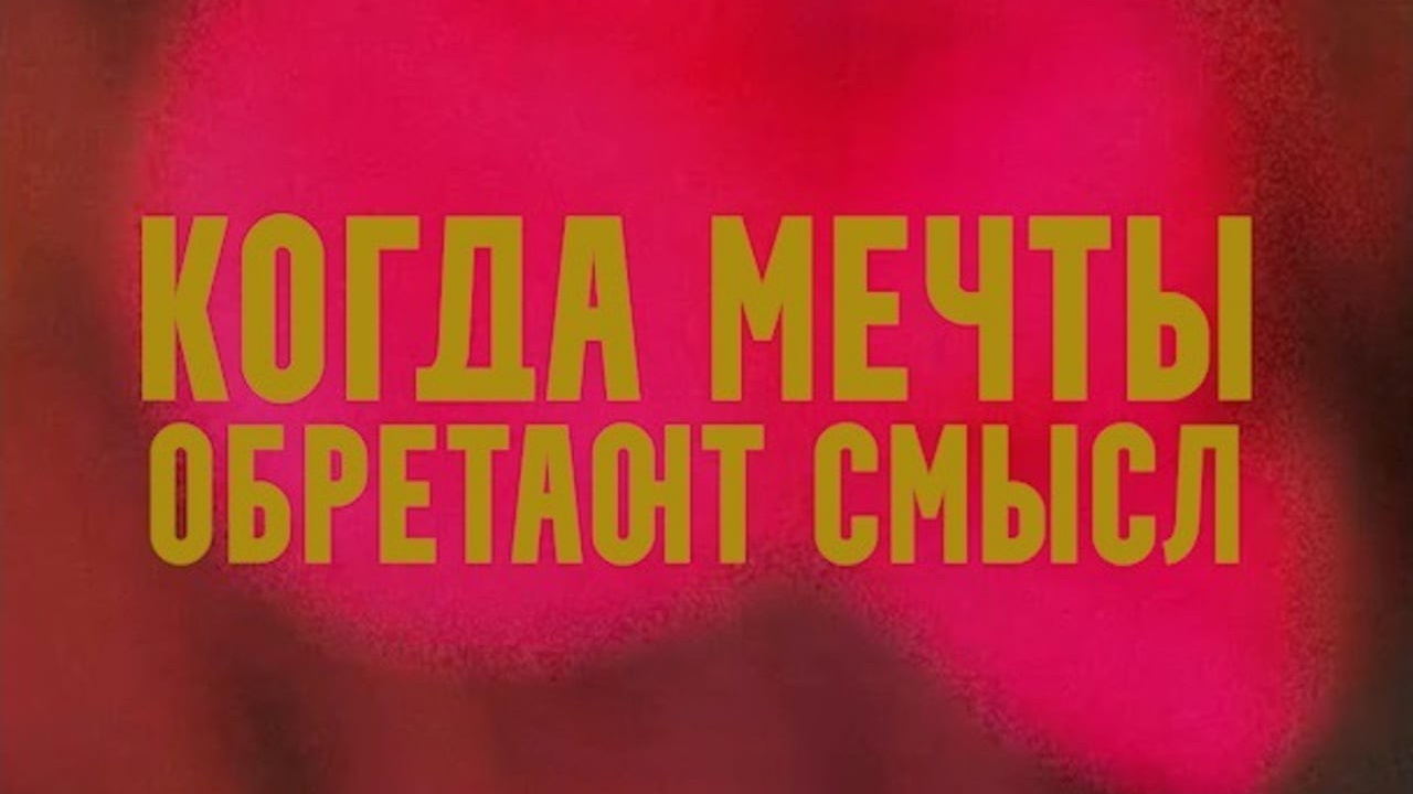 Рилсы. Свадебный видеограф в Абакане, Красноярске и Новосибирске