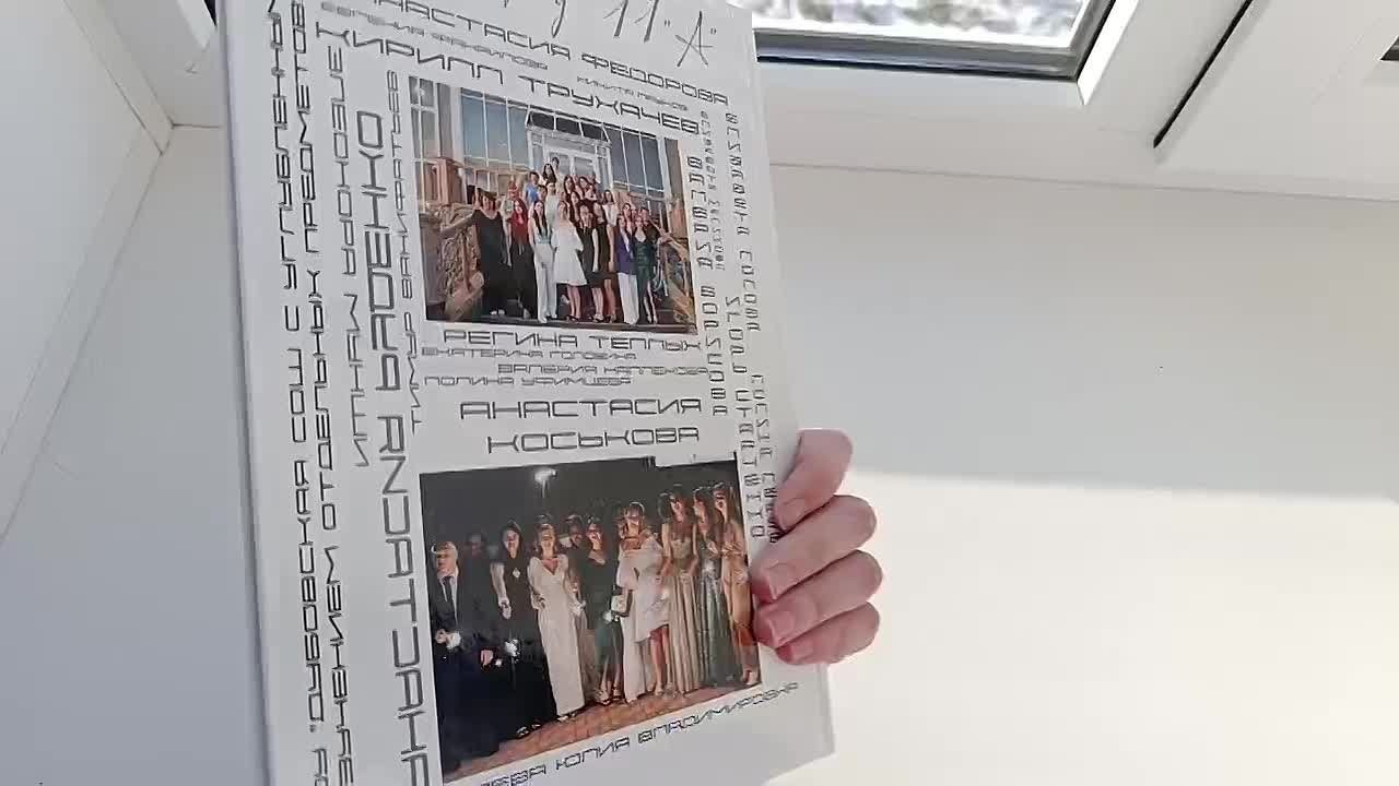 Видеообзоры альбомов. ALBUMIA