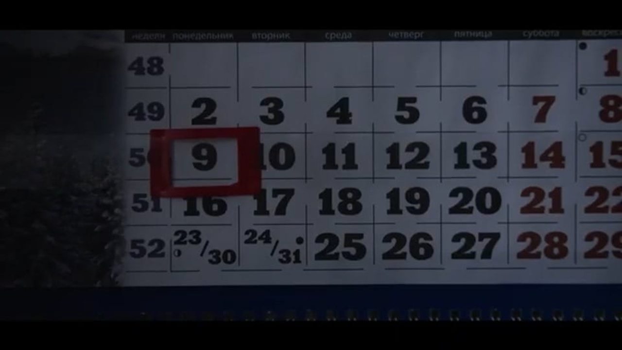 FILM. «MAK ФЛЕЙМ»