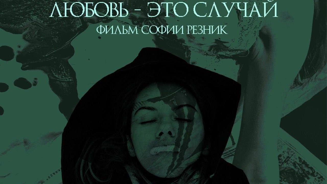 ПРОЕКТЫ «MAK FLAME». «MAK FLAME»