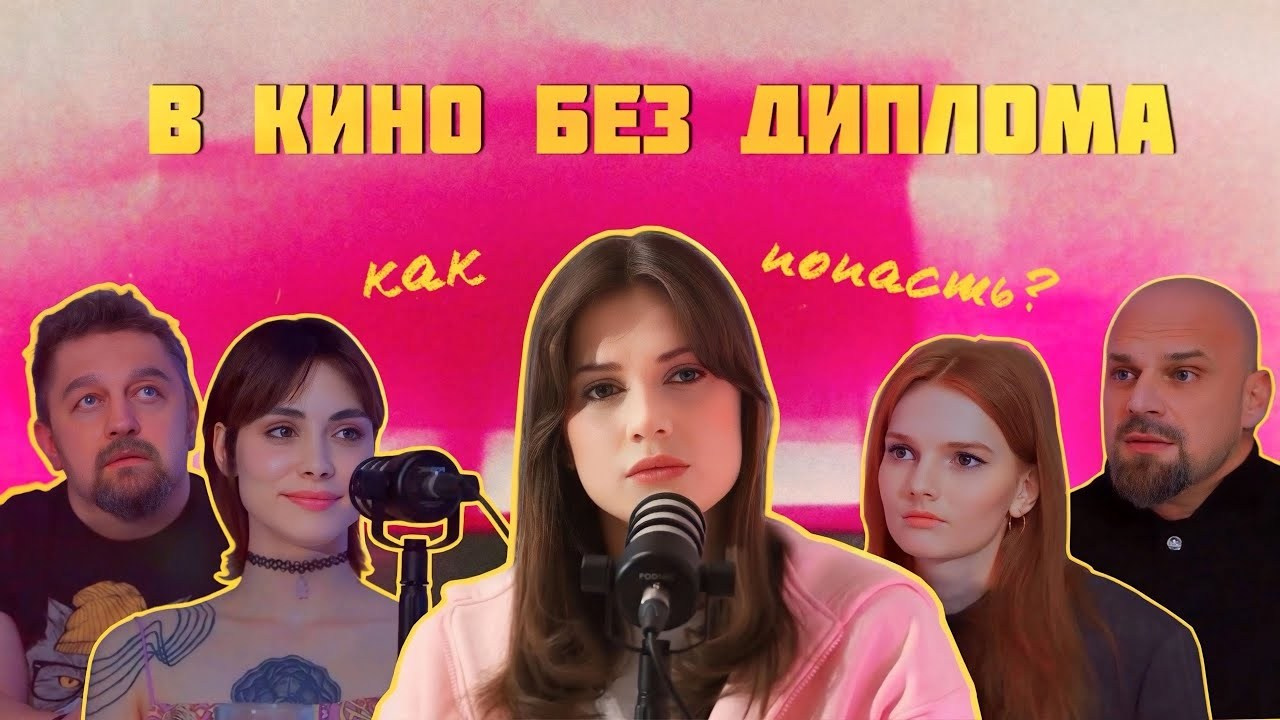 ПРОЕКТЫ «MAK FLAME». «MAK FLAME»