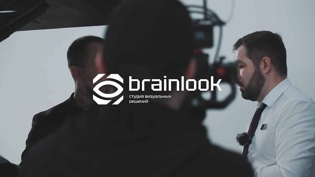 Онлайн-трансляции. Brainlook