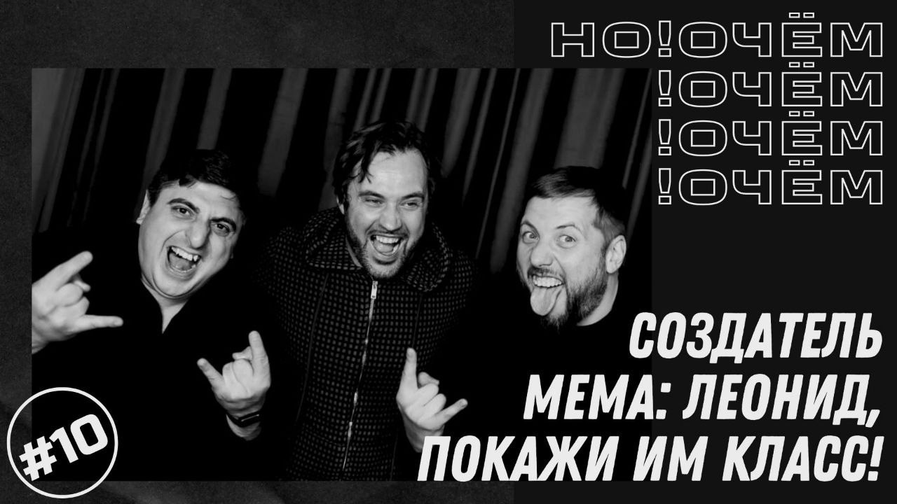 Съемка подкастов. Brainlook