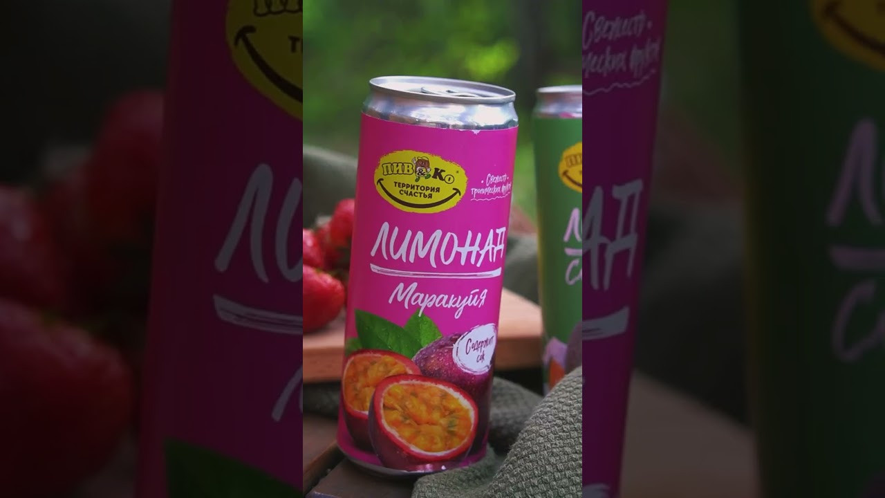 Для брендов, компаний, заведений. Предметная, контент фото и видеосъёмка в Екатеринбурге