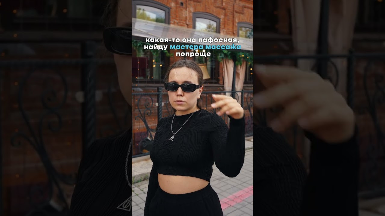 Рилс для экспертов. Предметная, контент фото и видеосъёмка в Екатеринбурге