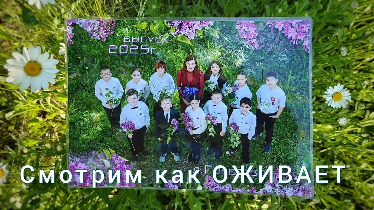 Групповые Фотографии. Фотограф Гончарова Анна г. Можайск