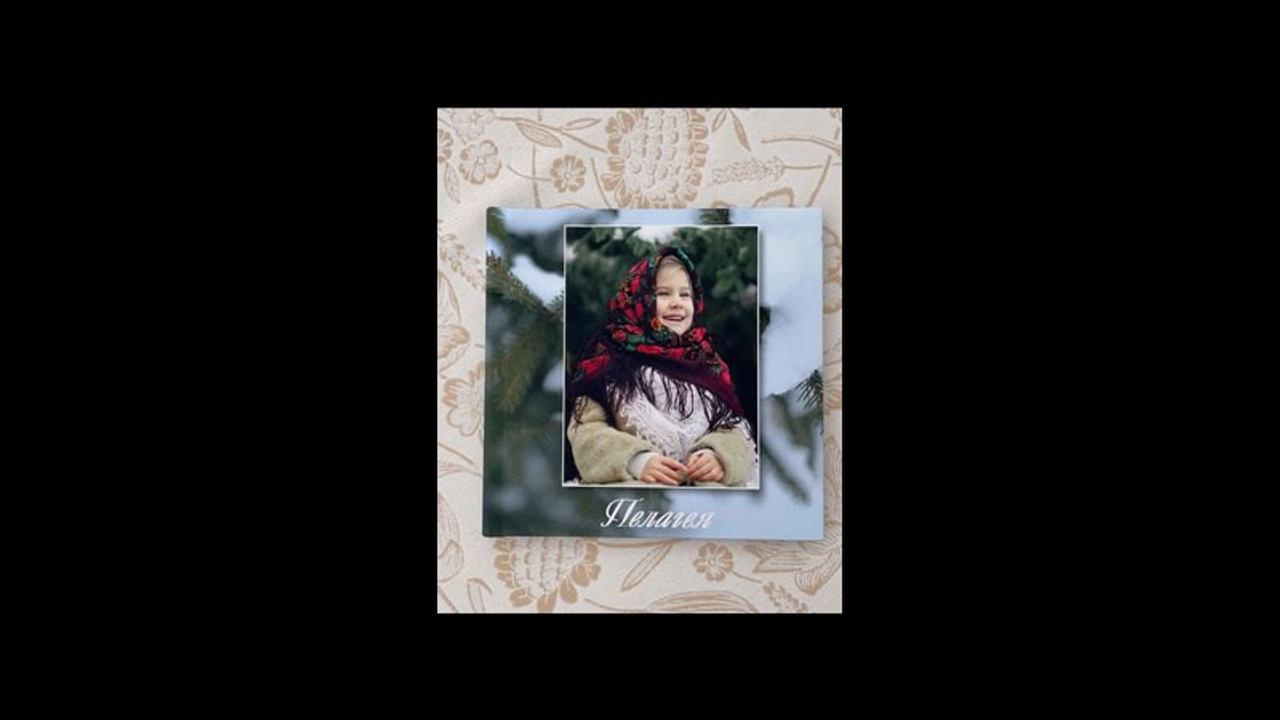 ФОТОКНИГИ. Профессиональный фотограф в Москве  Елена Фатьянова