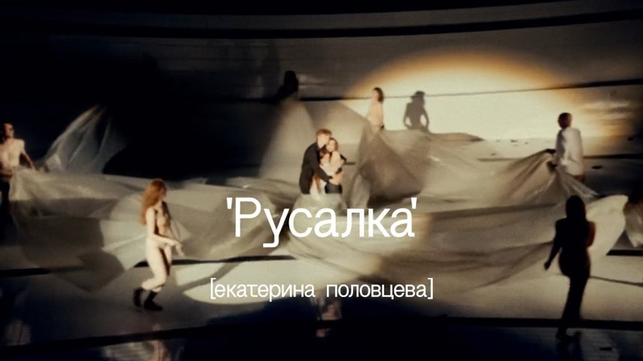 Reels. Фотограф Конти Глеб