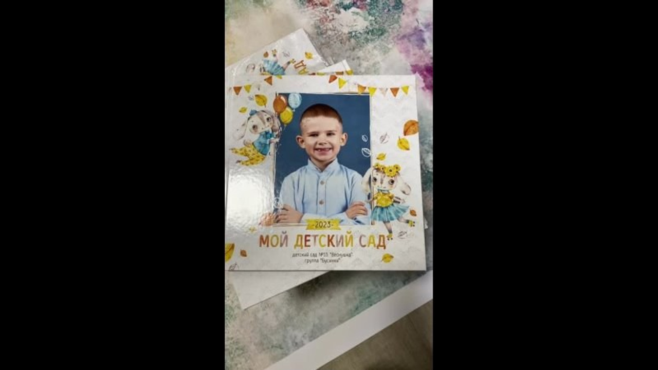 Альбомы детский сад. Школьный и детский фотограф в Южно-Сахалинске Анастасия Лескова