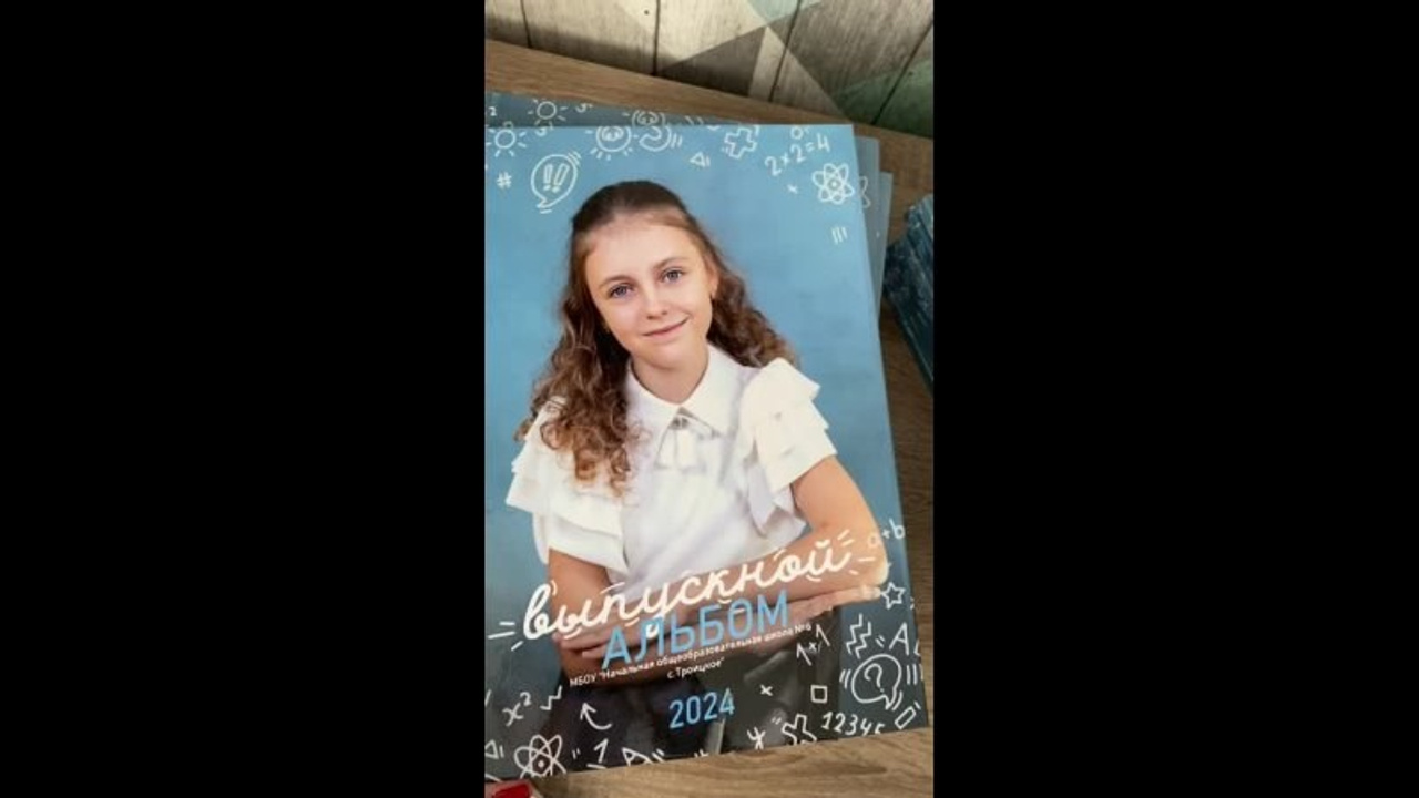 Альбомы школа. Школьный и детский фотограф в Южно-Сахалинске Анастасия Лескова