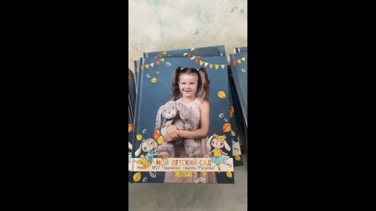 Альбомы детский сад. Школьный и детский фотограф в Южно-Сахалинске Анастасия Лескова