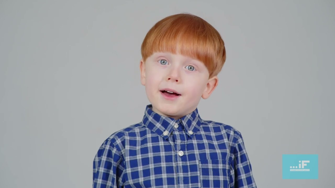 Константин Чеботарь 8 лет. Актёрское агентство