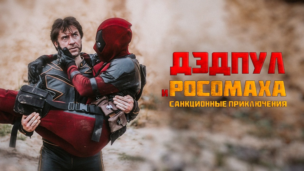 КИНО. MOVIE FAMILY PRODUCTION