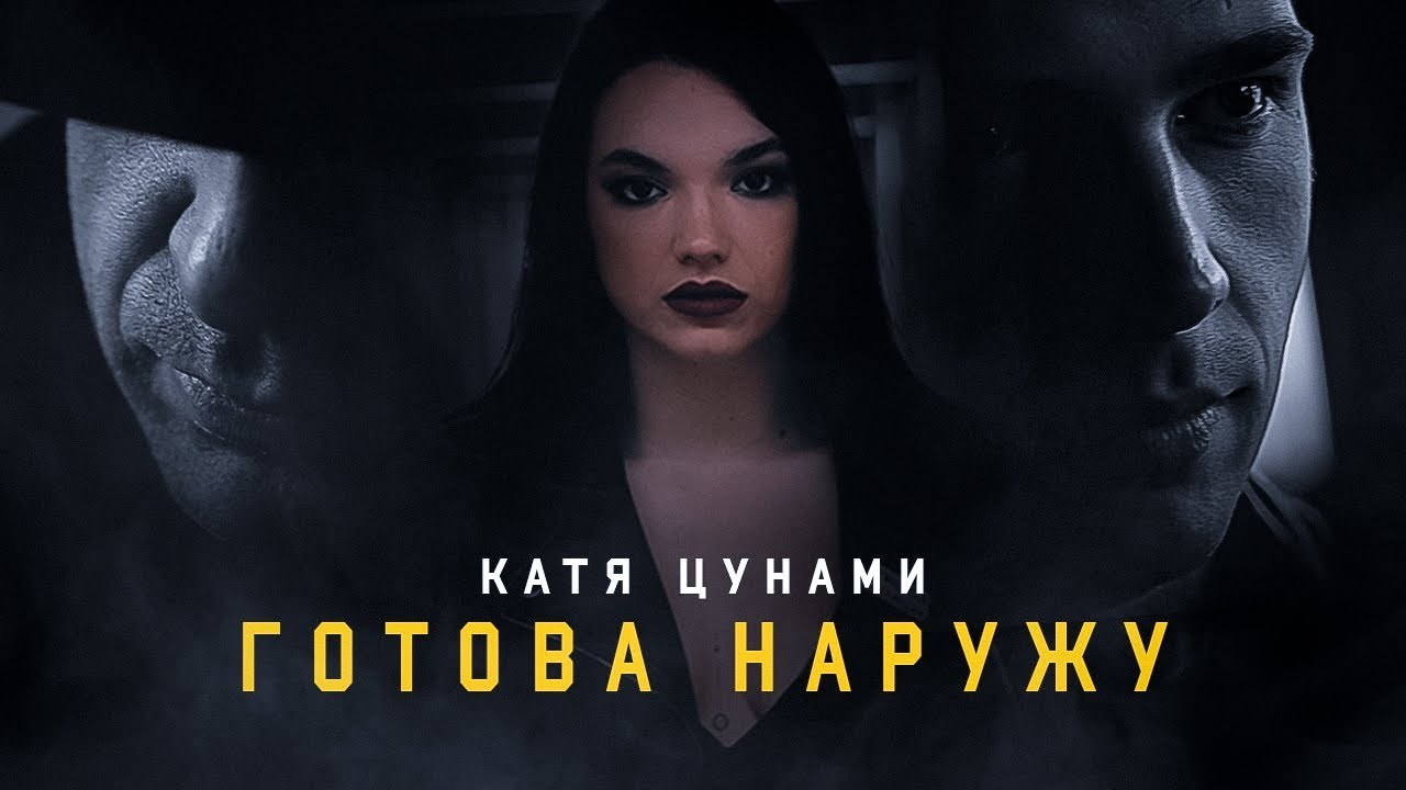 ВИДЕО-ПРОЕКТЫ. MOVIE FAMILY PRODUCTION