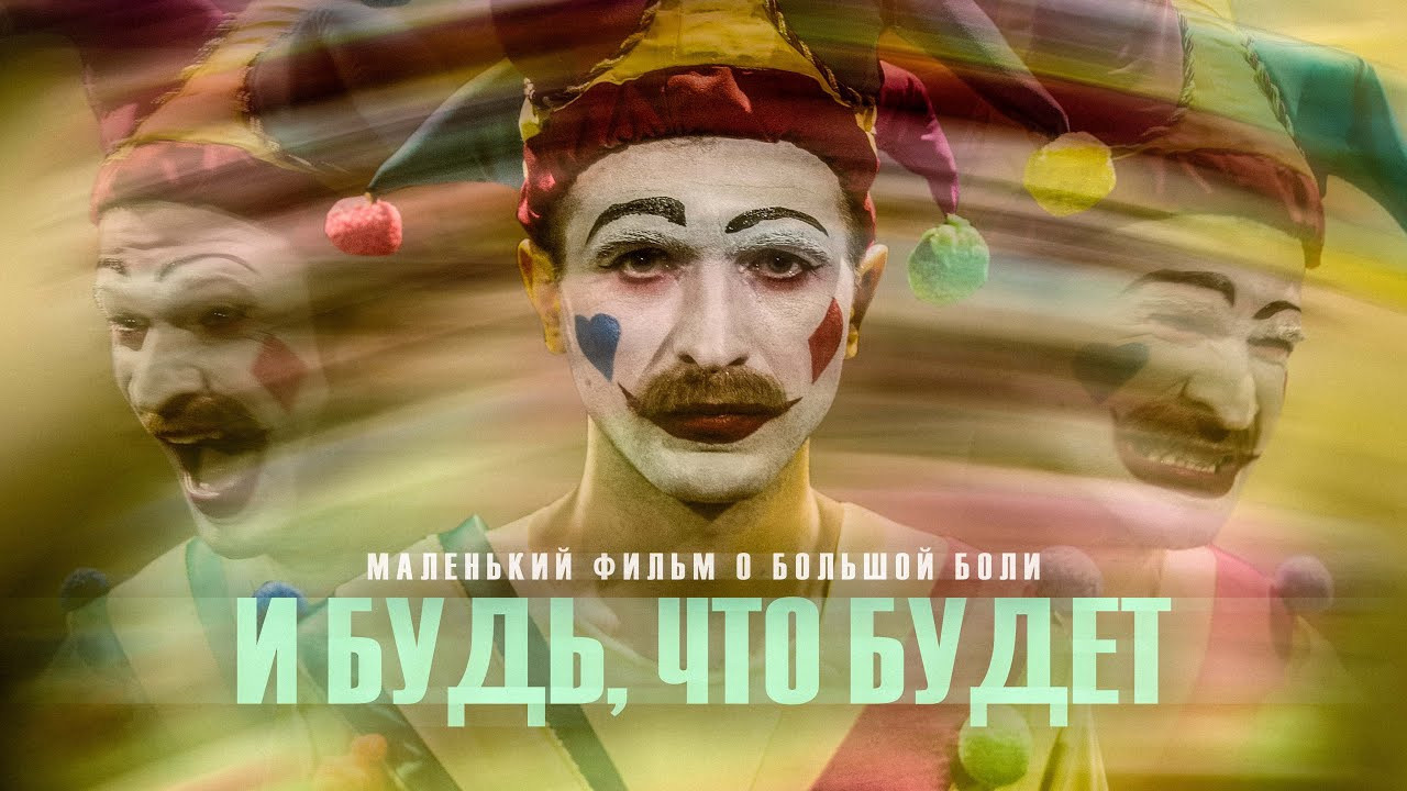 КИНО. MOVIE FAMILY PRODUCTION