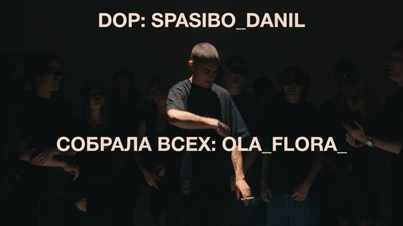 Яблочко Зелёное — микс для ИДА. СПАСИБО, ДАНИЛ