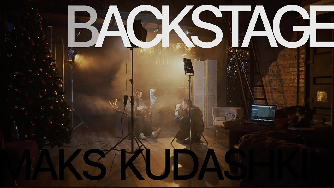 AARON. Photographer — Maks Kudashkin