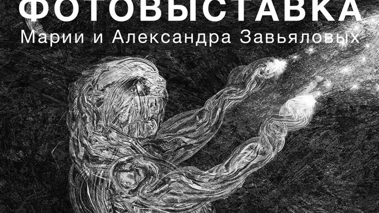 2025 Литмотив, Тульская ОНБ, Тула