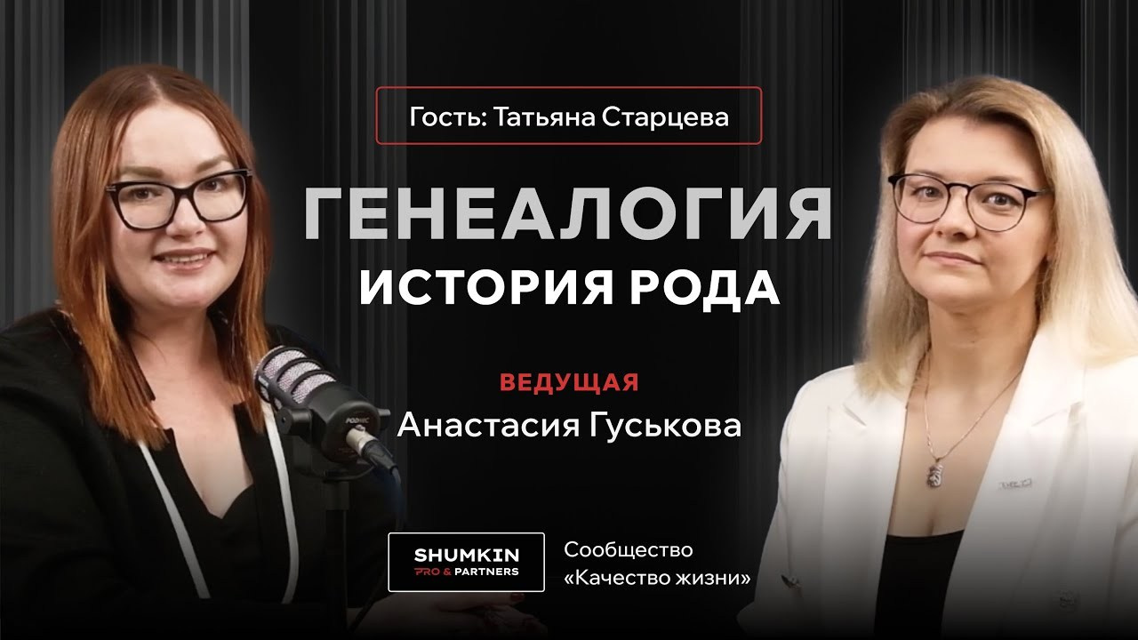 СМИ видео. Анастасия Гуськова: личный бренд/PR/медийность