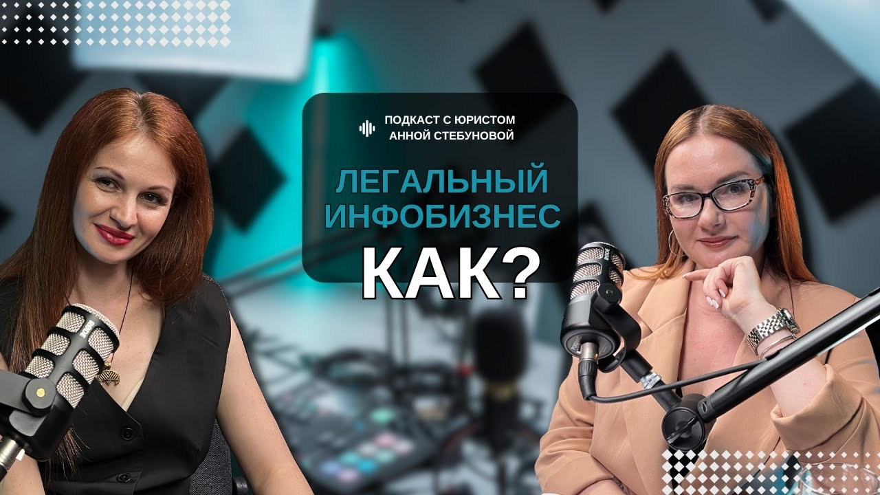 СМИ видео. Анастасия Гуськова: личный бренд/PR/медийность