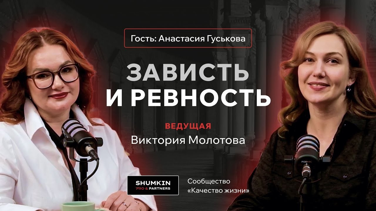 СМИ видео. Анастасия Гуськова: личный бренд/PR/медийность