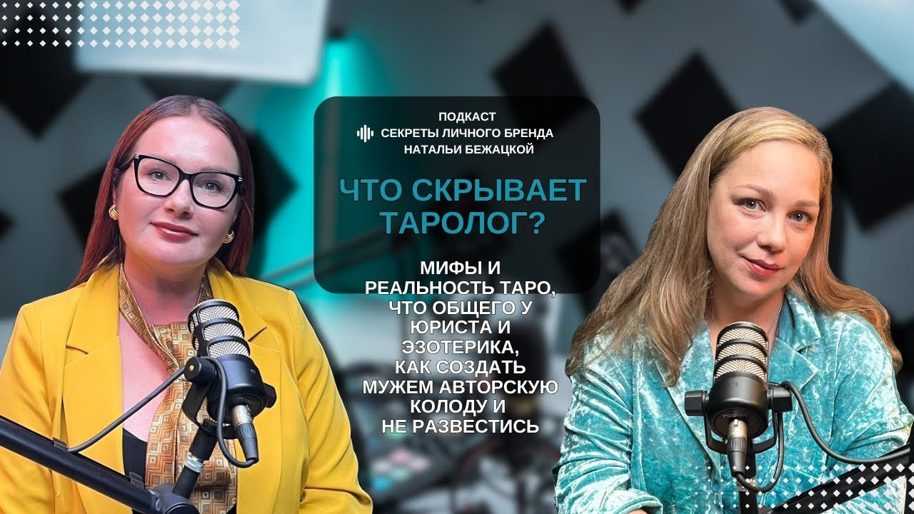 СМИ видео. Анастасия Гуськова: личный бренд/PR/медийность