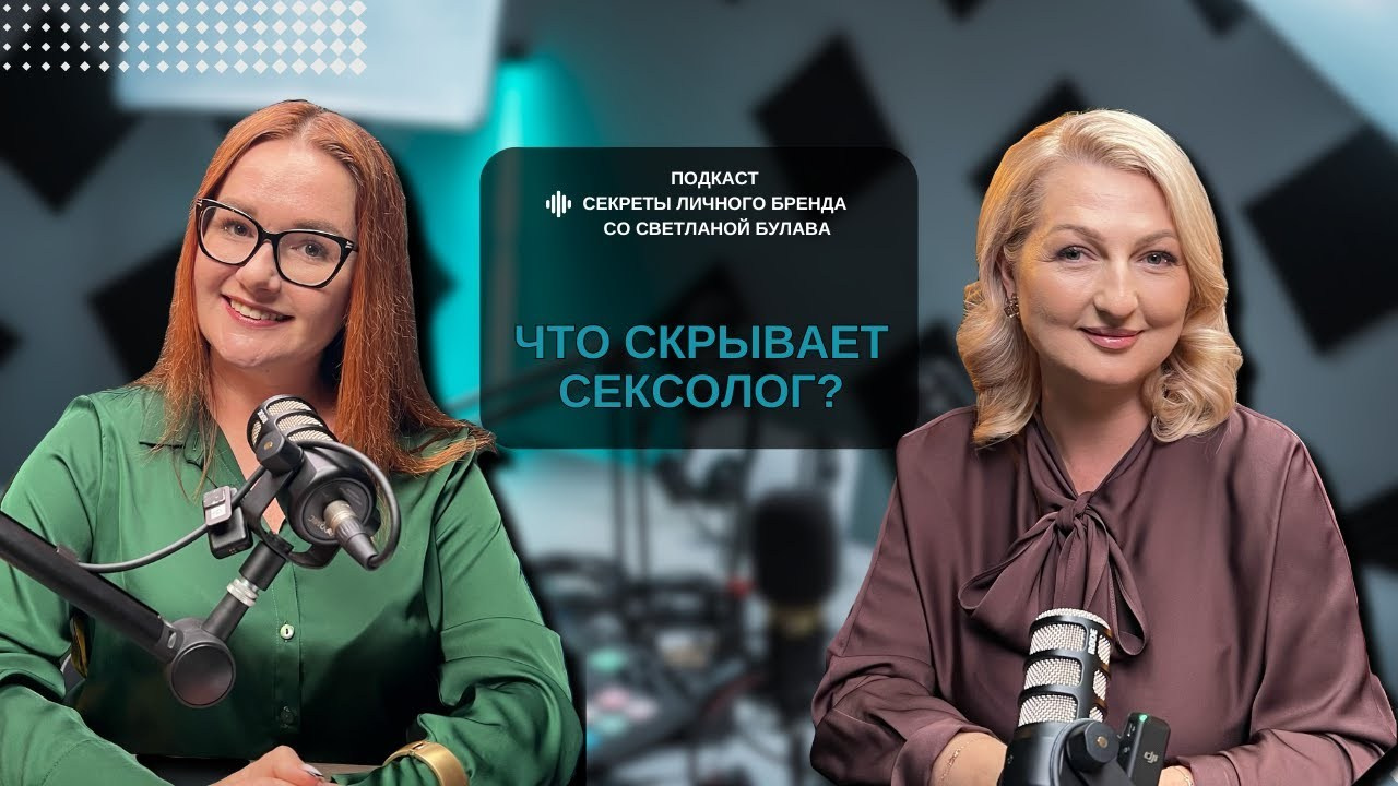 СМИ видео. Анастасия Гуськова: личный бренд/PR/медийность