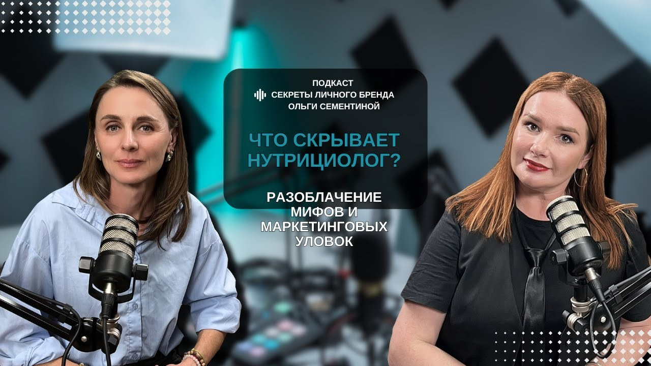 СМИ видео. Анастасия Гуськова: личный бренд/PR/медийность