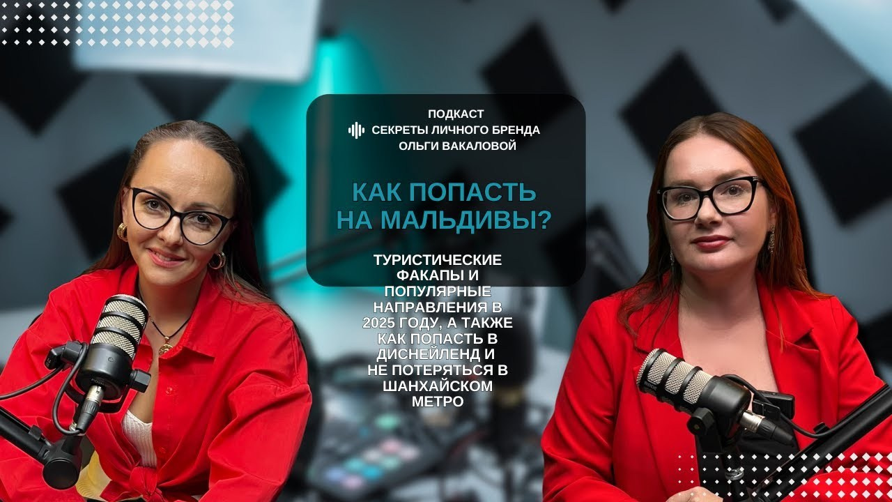 СМИ видео. Анастасия Гуськова: личный бренд/PR/медийность