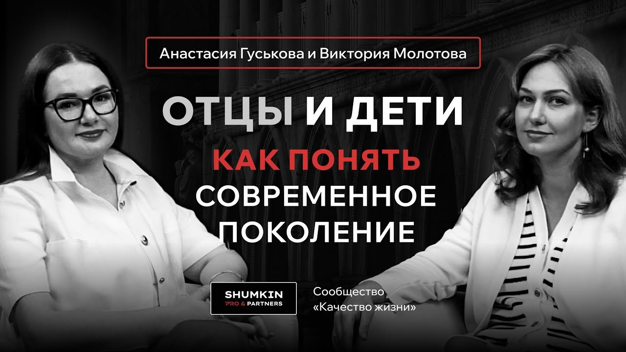 СМИ видео. Анастасия Гуськова: личный бренд/PR/медийность