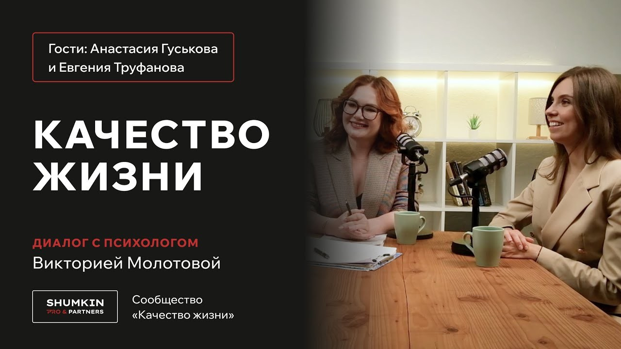 СМИ видео. Анастасия Гуськова: личный бренд/PR/медийность