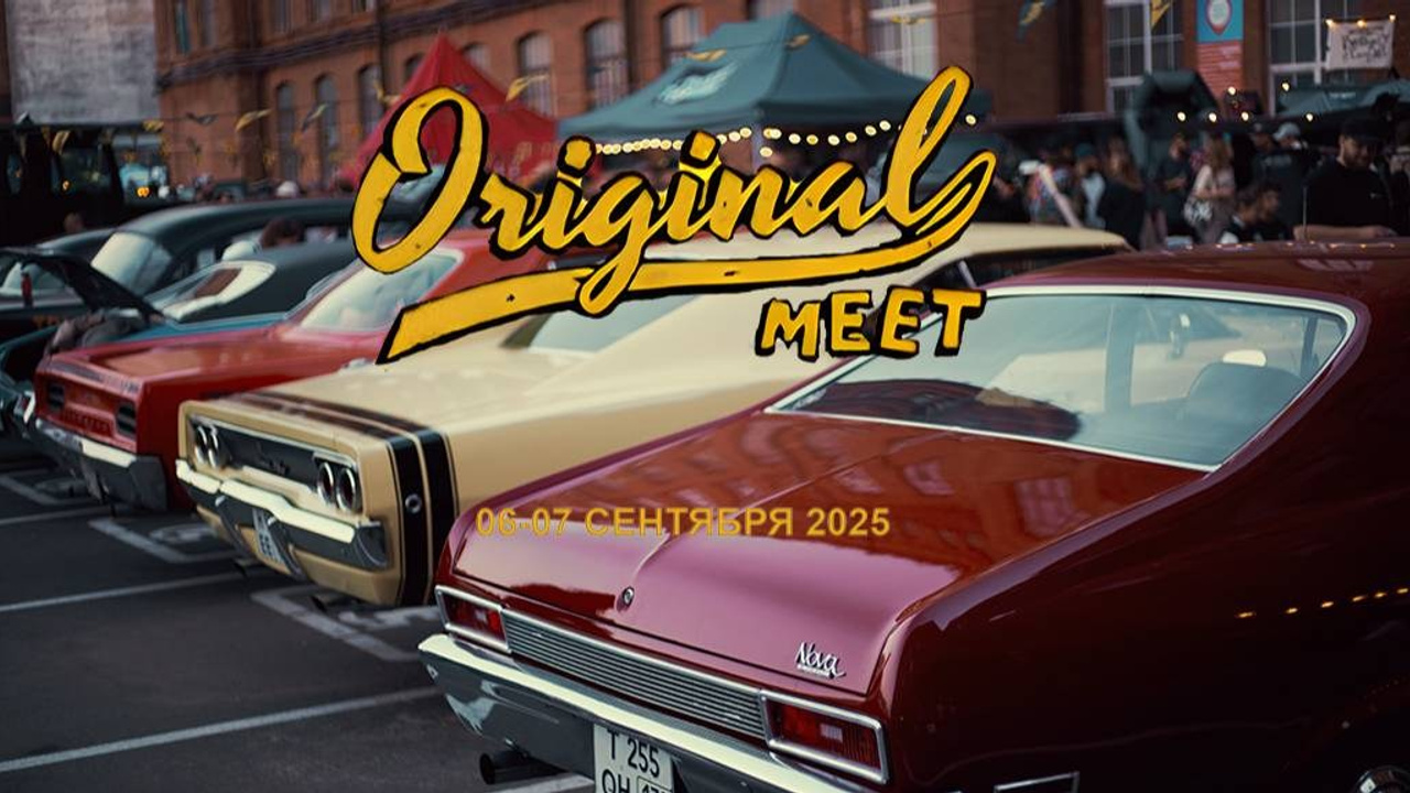 Originalmeet 2025. Автомобильный, автоспортивный и репортажный фотограф СПб Дмитрий Копытин
