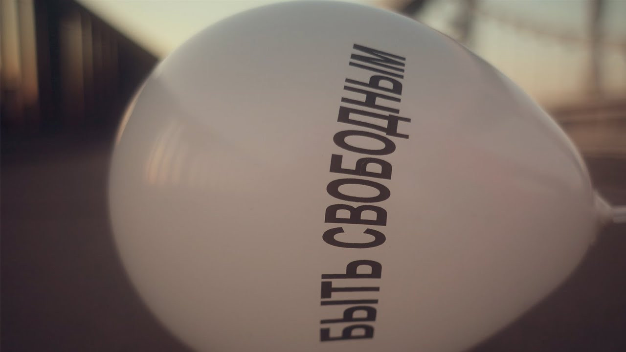 Клипы / Ролики