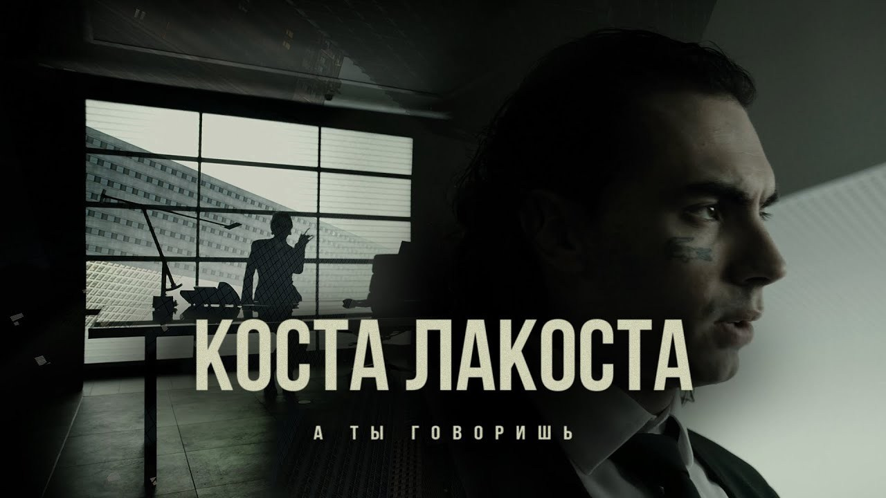 Музыкальные клипы. Director of photography — Roman Shcherbinin
