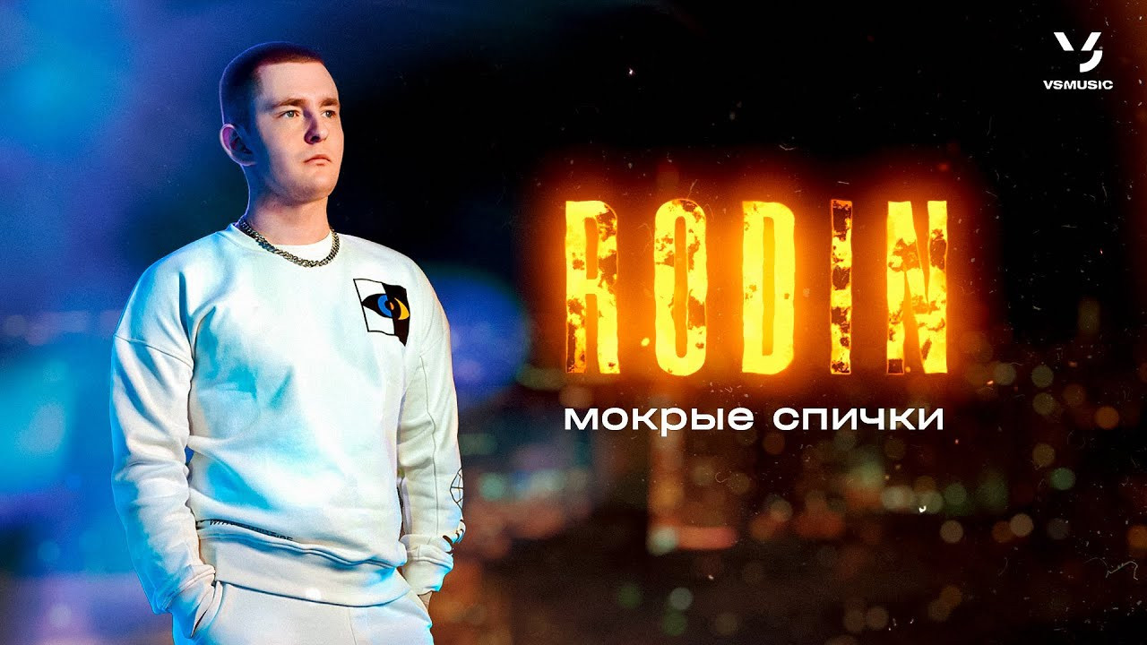 MUSIC VIDEO CLIP. Www.greenkevich.com