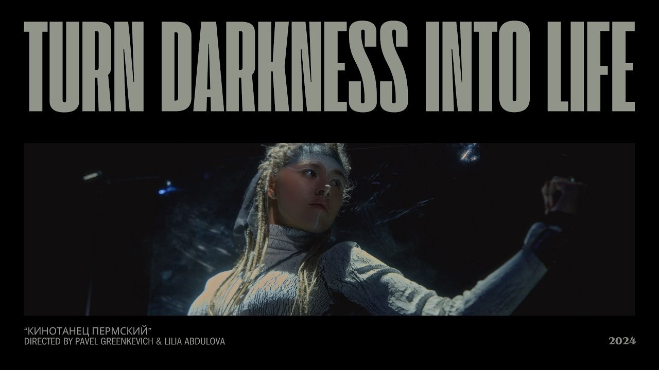 ARTHOUSE. Www.greenkevich.com