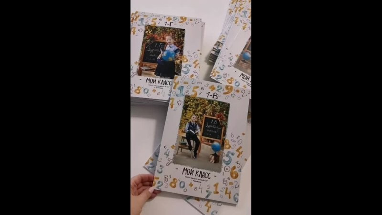Планшет для 1 класса. Школьный фотограф в Краснодаре Юлия Войлова