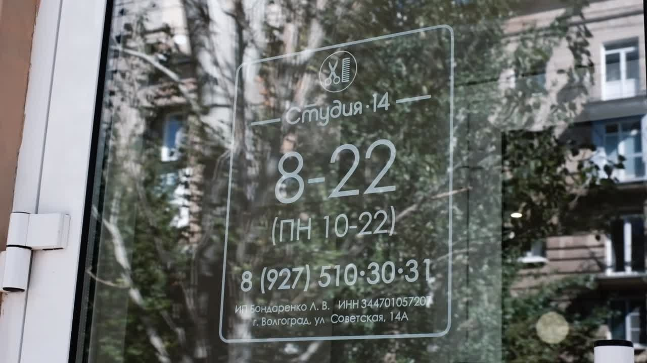 Студия 14. ФОТОГРАФ АННА КАЗАРЯН