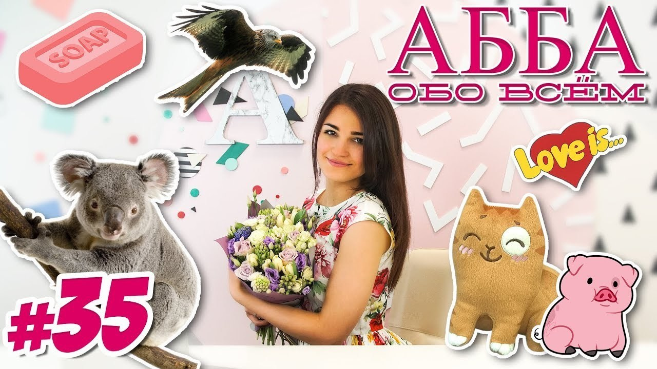 Elya Abba. PORTFOLIO