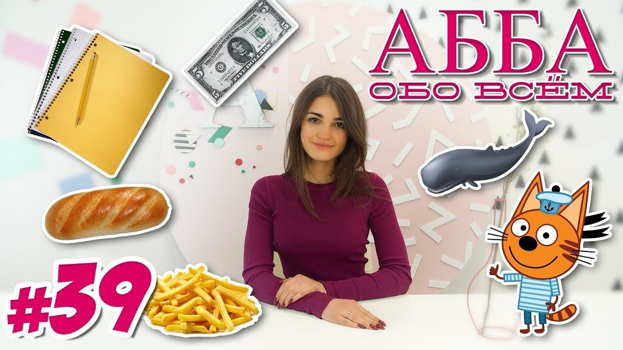 Elya Abba. PORTFOLIO