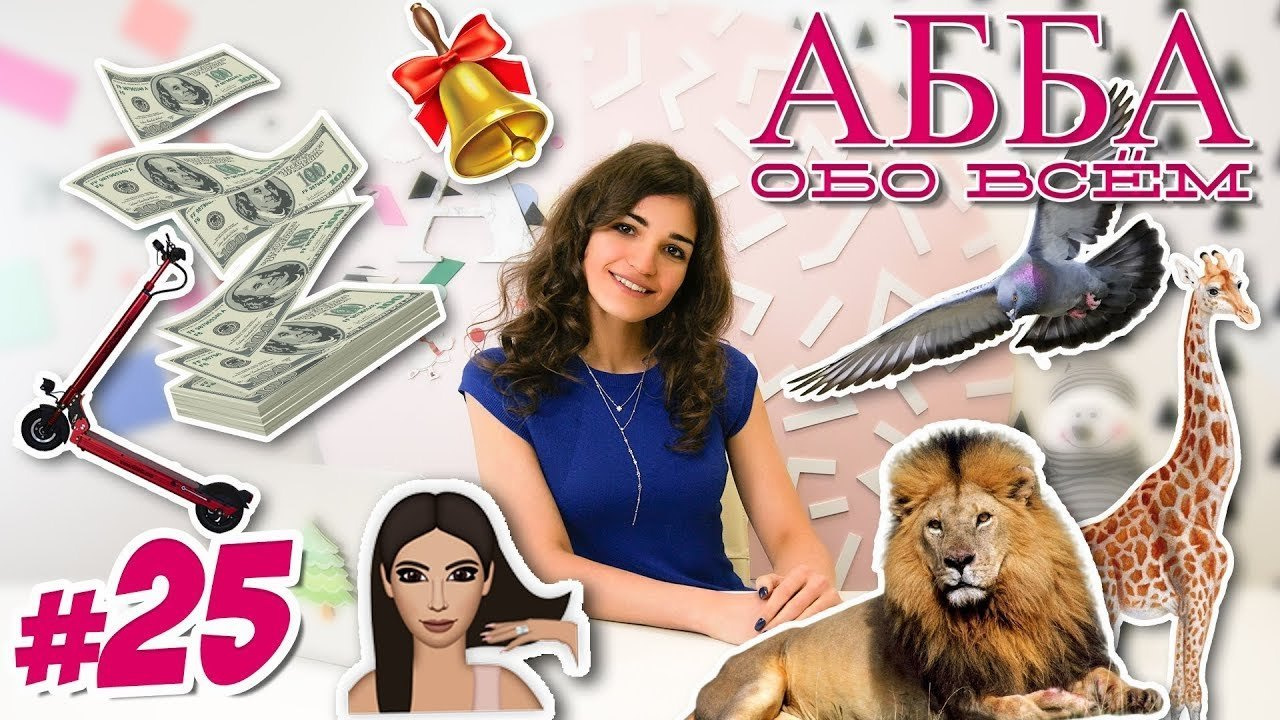 Elya Abba. PORTFOLIO